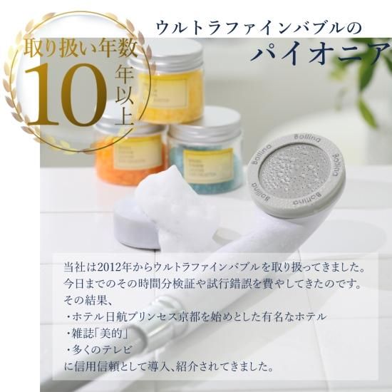 【10%OFFクーポン配布中!