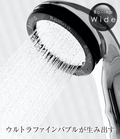 シャワーヘッド ボリーナワイドプラスホワイト - 田中金属製作所公式オンラインストア