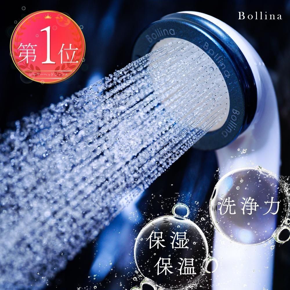 ボリーナ ワイド 【Bolli