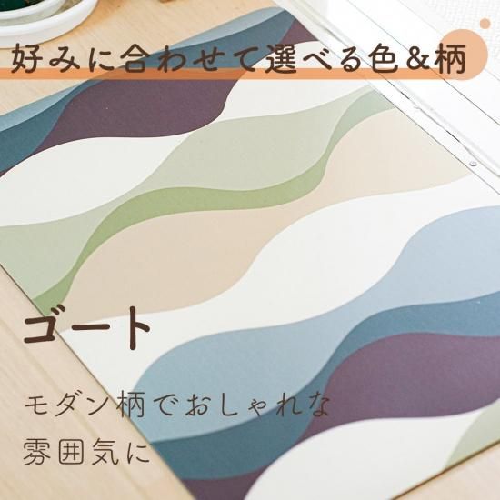 Lava Life 溶岩石 ソ