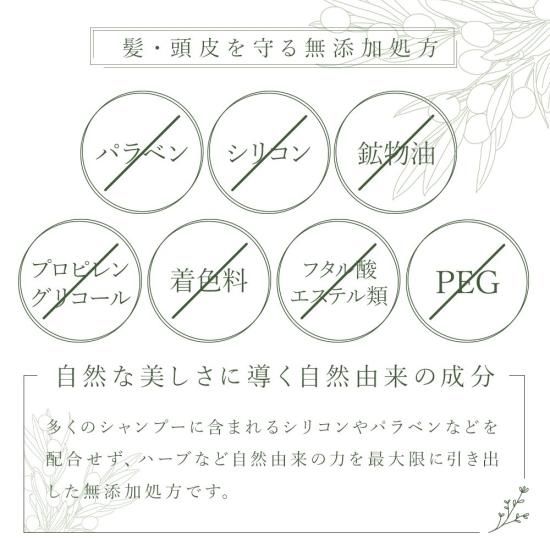 《3,000円以上で300円O