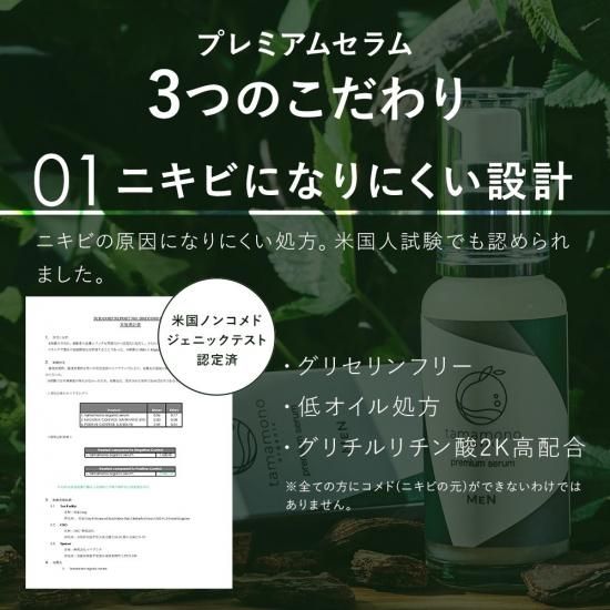 《3,000円以上で300円O