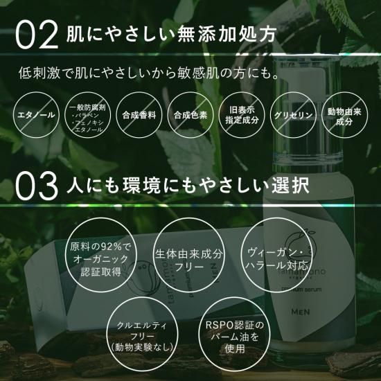 《3,000円以上で300円O