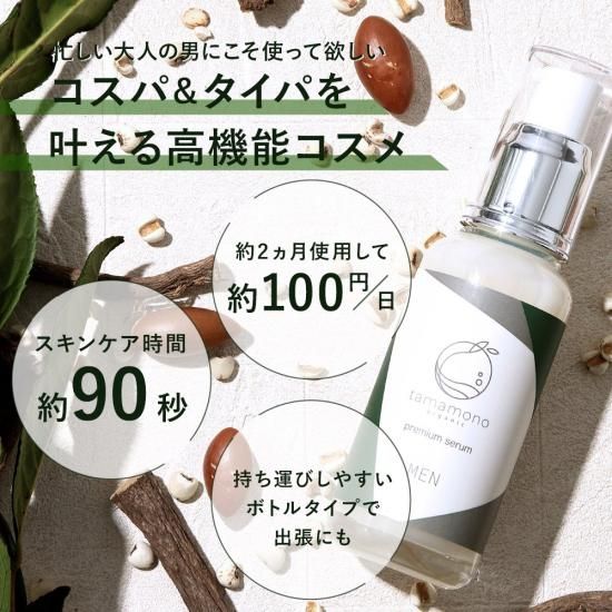 《3,000円以上で300円O