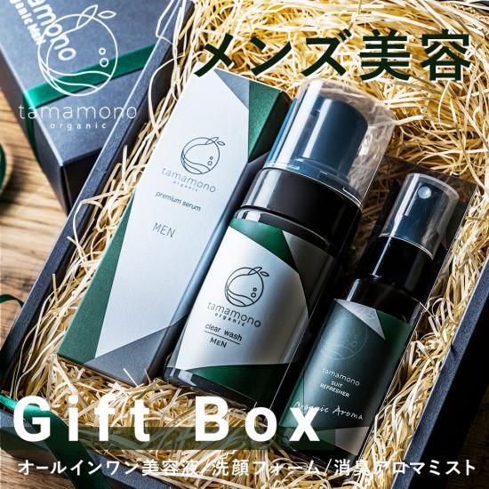 tamamono organi