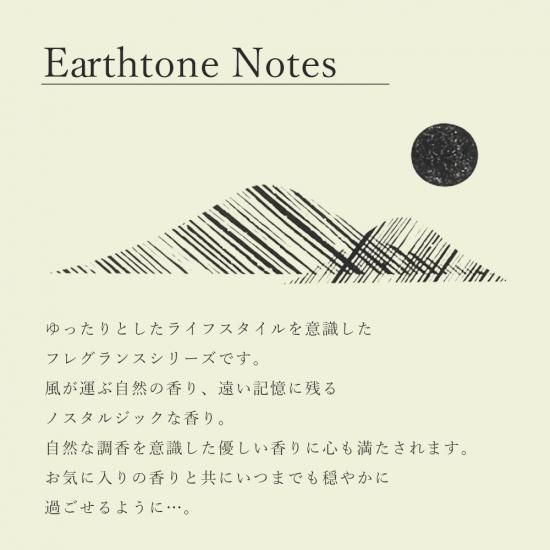 [Earthtone Note