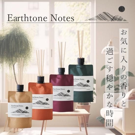 [Earthtone Note