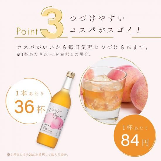 <5,000円以上500円OF