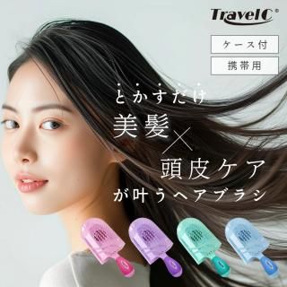 NuWayBrush TravelC إ֥饷