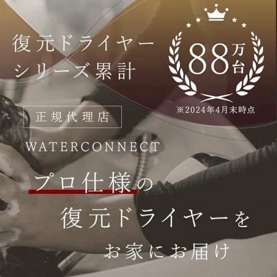 【10%OFFクーポン配布中!
