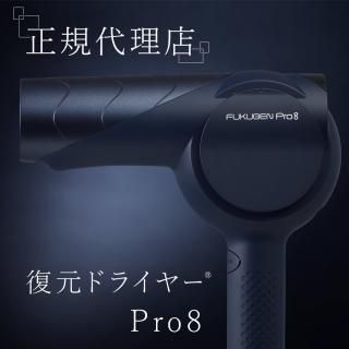 10OFFݥ桪LOUVREDO ɥ饤䡼Pro8