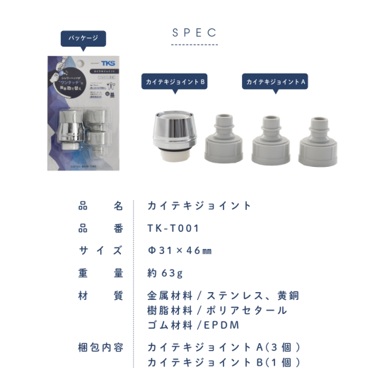 《3,000円以上で300円O