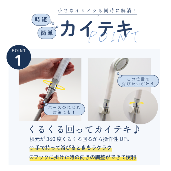 《3,000円以上で300円O