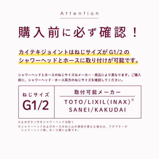 《3,000円以上で300円O