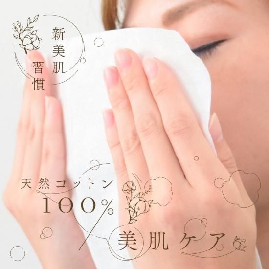 《3,000円以上で300円O