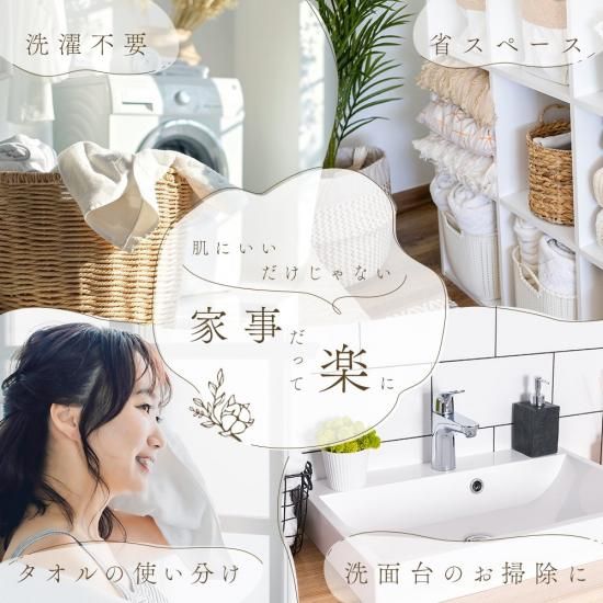 《3,000円以上で300円O