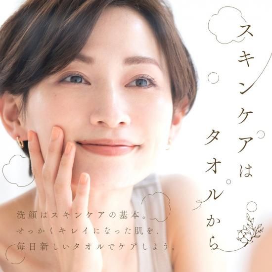 《3,000円以上で300円O