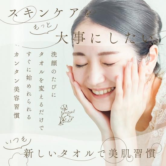 《3,000円以上で300円O