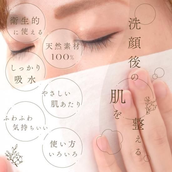 《3,000円以上で300円O