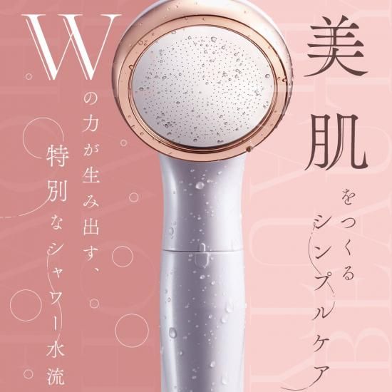 ピュアラスファイン | TK-P001 【ファインバブルシャワーヘッド