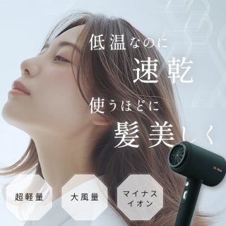 <img class='new_mark_img1' src='https://img.shop-pro.jp/img/new/icons14.gif' style='border:none;display:inline;margin:0px;padding:0px;width:auto;' />KAZE nice Dryer Premium Ķ̡Ķ® ɥ饤䡼 [ѥ]