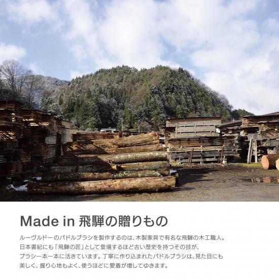 【母の日無料ラッピング】レヴィ