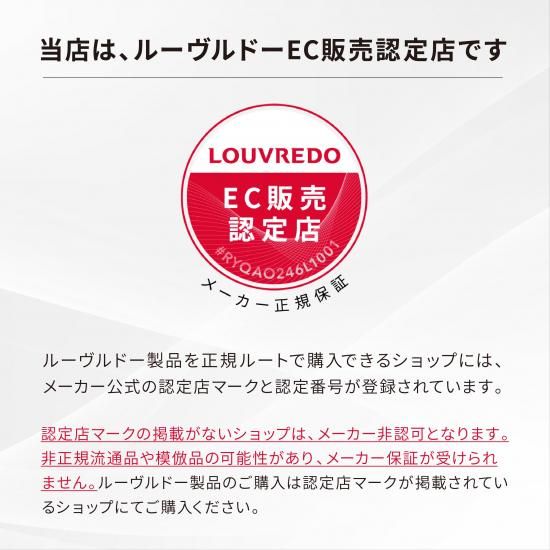 【母の日無料ラッピング】レヴィ