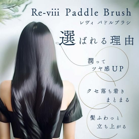 【母の日無料ラッピング】レヴィ