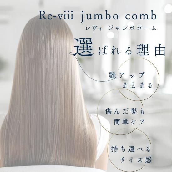 【母の日無料ラッピング】レヴィ
