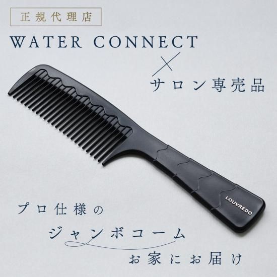 【母の日無料ラッピング】レヴィ