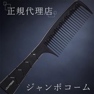 <img class='new_mark_img1' src='https://img.shop-pro.jp/img/new/icons14.gif' style='border:none;display:inline;margin:0px;padding:0px;width:auto;' />LOUVREDO  ܥ