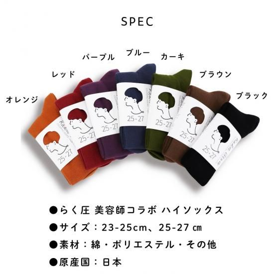 <5,000円以上500円OF