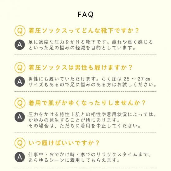 <5,000円以上500円OF