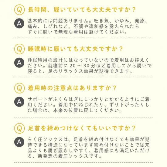 <5,000円以上500円OF