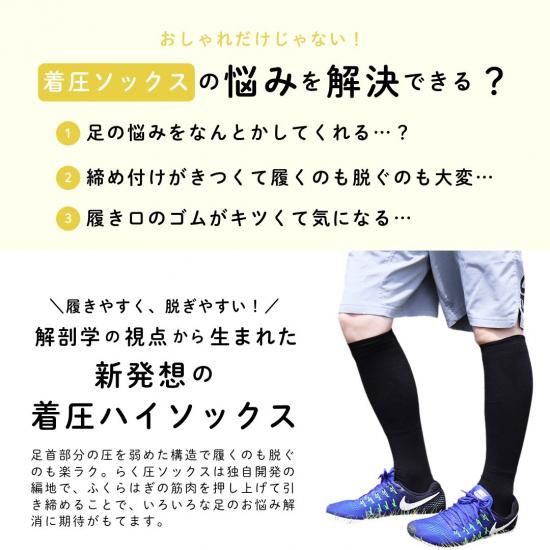 <5,000円以上500円OF