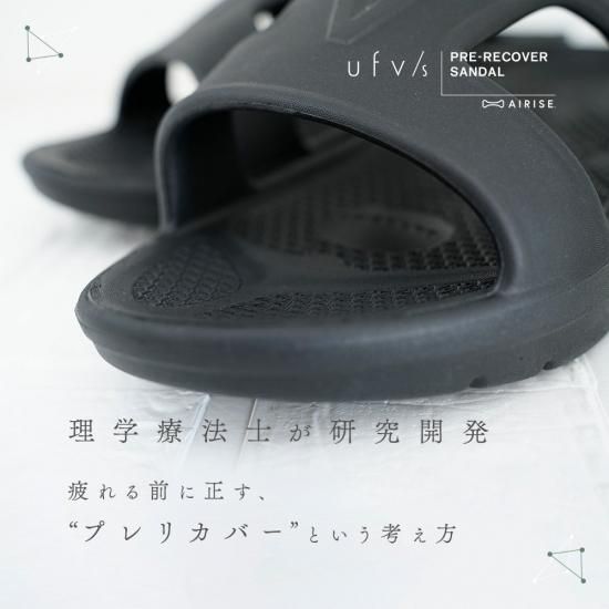 ufv/s プレリカバー サン