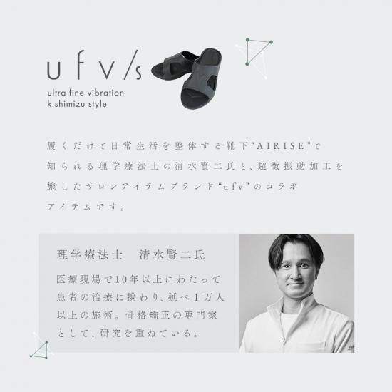 ufv/s プレリカバー サン