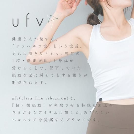 ufv/s プレリカバー サン