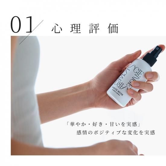 White Sands ヘアミスト2本コーム付 White Sands ヘアミスト2本コーム付 White Sands ヘアミスト2本