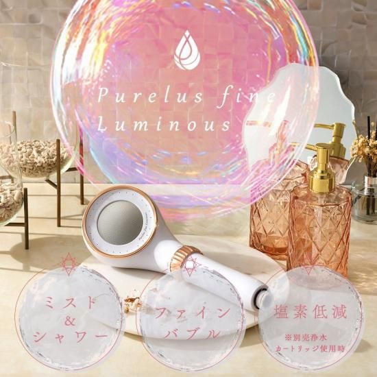 【母の日無料ラッピング】ピュア