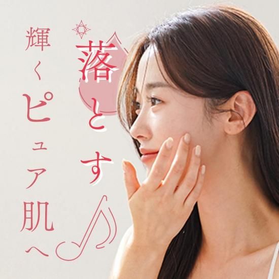 【母の日無料ラッピング】ピュア