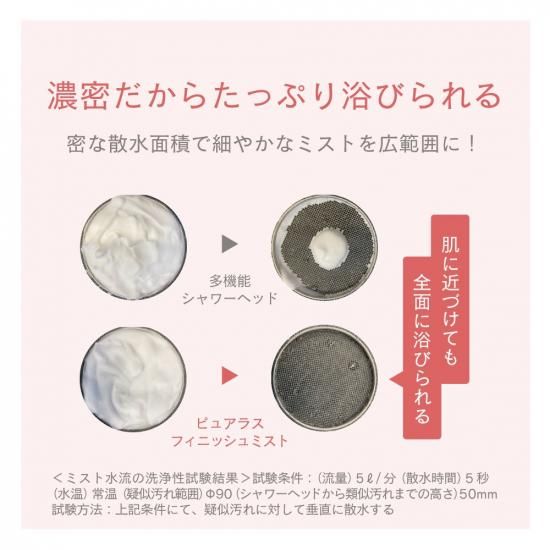 【母の日無料ラッピング】ピュア