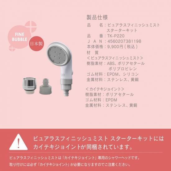 【母の日無料ラッピング】ピュア