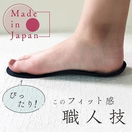 ルーペインソール