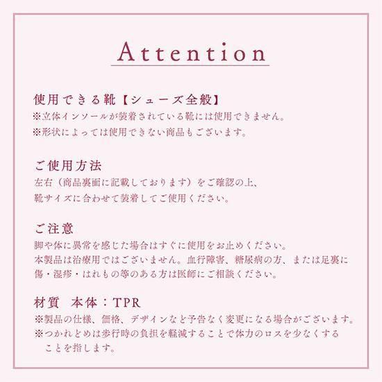 ルーペインソール