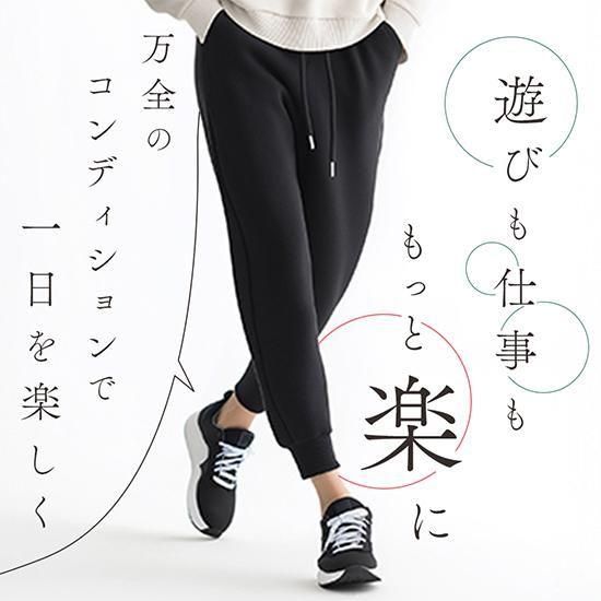 ルーペインソール