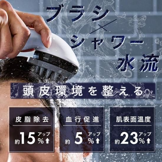 スカルプファイン・スタータキッ