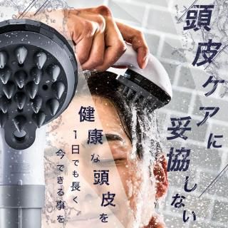スカルプファイン・スタータキット