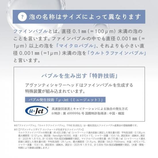 アヴァンティリザイアコンフォー