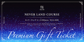 PREMIUM GIFT TICKET 30,000